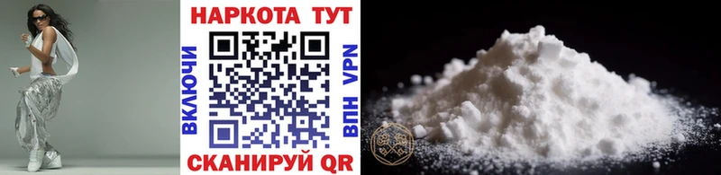 Купить ГАШИШ Псилоцибиновые грибы Меф Бошки Шишки Cocaine APVP Мещовск