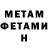 Метадон methadone Fedor Vodkin