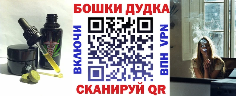 Cannafood марихуана  Купить  Мещовск 