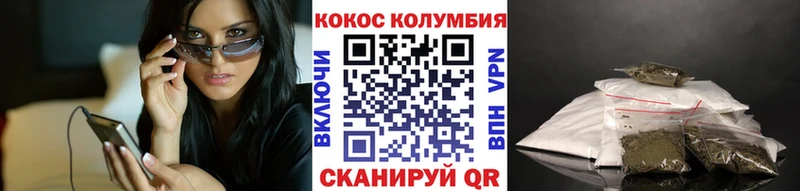 Купить  Мещовск  Cocaine 97% 