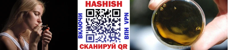 ГАШ 40% ТГК Купить где Мещовск