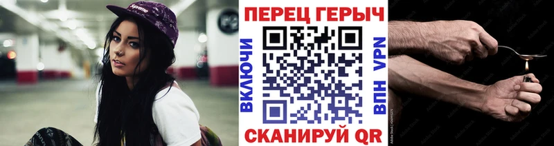 ГЕРОИН белый  Купить  Мещовск 
