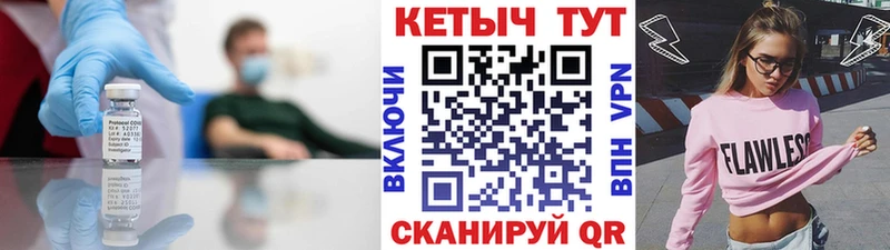 Купить где  Мещовск  Кетамин ketamine 