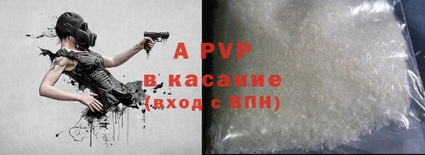 амф Костерёво