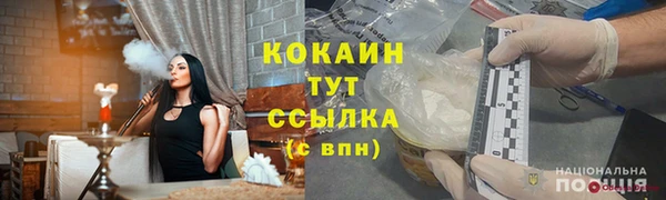 амф Костерёво