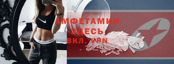 амф Костерёво