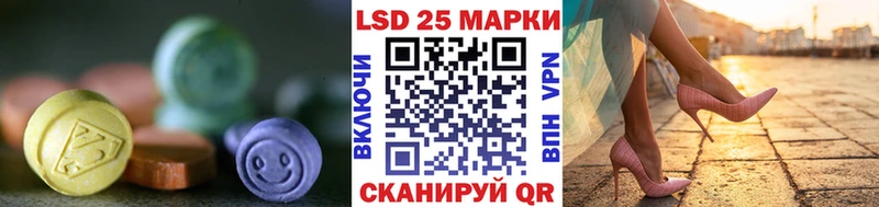 LSD-25 экстази кислота  Купить  Мещовск 