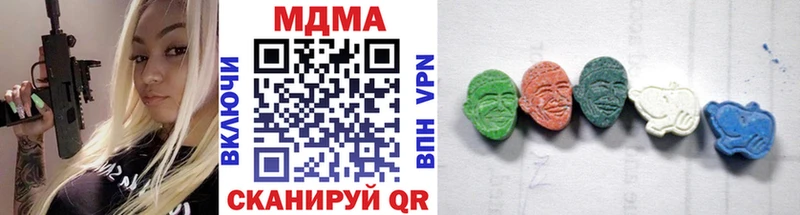 MDMA молли  Купить  Мещовск 