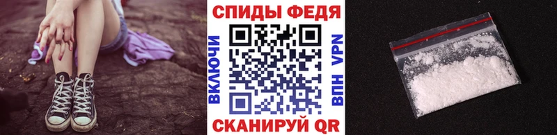 Первитин мет  Купить  Мещовск 