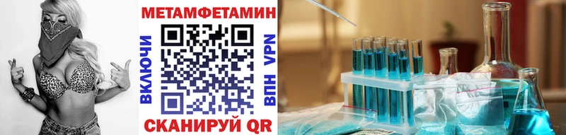 Метамфетамин винт Мещовск