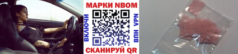 Купить где Мещовск Наркотические марки 1,5мг