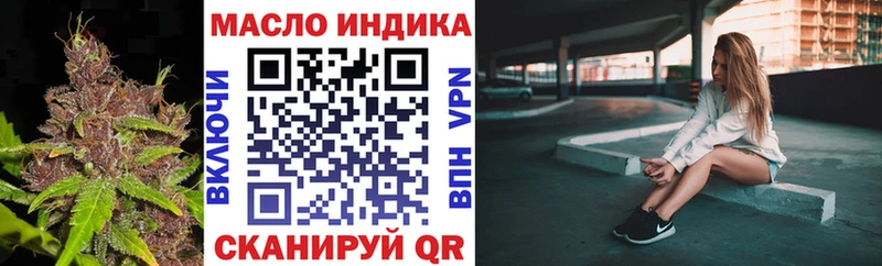 Купить где  Мещовск  ТГК гашишное масло 